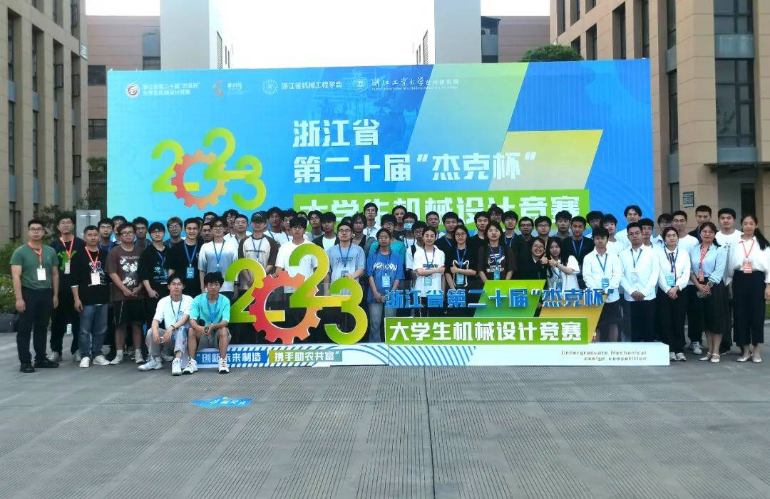 智能安裝新篇章 浙江水院三大前沿專業，賦能行業未來