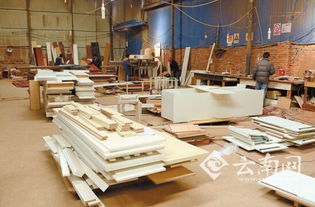 昆明經(jīng)開區(qū)家具行業(yè)亂象 500余家工廠僅10家證照齊全，產(chǎn)業(yè)升級(jí)迫在眉睫